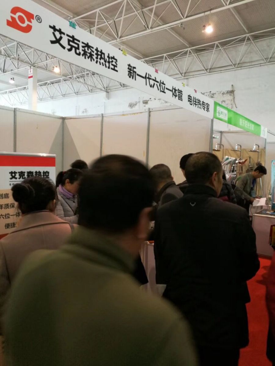 太陽能電伴熱帶展會(huì)